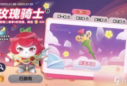 但在派对最新皮肤爆料,揭秘但在最新皮肤惊艳亮相