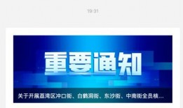 广州公布最新爆料信息,揭秘城市变迁背后的故事