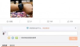 墨迹仔子微博爆料视频,揭秘幕后真相