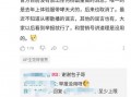 爆料计划怎么做视频,打造引人入胜视频的独家攻略