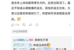 爆料计划怎么做视频,打造引人入胜视频的独家攻略