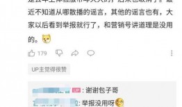 爆料计划怎么做视频,打造引人入胜视频的独家攻略