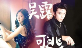 圈内爆料人虞书欣王鹤棣,揭秘娱乐圈不为人知的一面