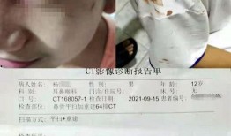 小孩骨折爆料视频,家长呼吁关注儿童安全