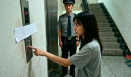 重庆高女士最新爆料