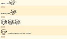 娱乐吃瓜解说文案,吃瓜群众背后的故事