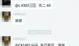 爆料点赞林先生的视频,网友热议其背后故事