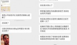 爆料吧的最新消息是什么,揭秘娱乐圈惊人内幕