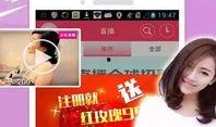阿扣直播爆料视频大全最新,揭秘幕后真相，带你领略直播界的风云变幻