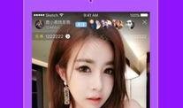 阿扣直播爆料视频大全最新,揭秘幕后真相，带你领略直播界的风云变幻