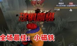 电竞导演爆料视频大全,独家爆料视频大全精彩瞬间回顾