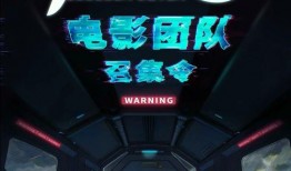 伍六七大电影最新爆料