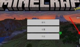 我的世界国际服最新爆料,神秘更新即将来袭，探索未知世界！
