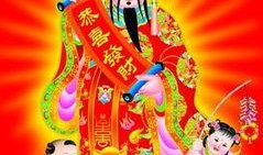 财神哥爆料福星视频,福星视频背后的惊人真相