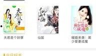 吃瓜宠儿小说免费阅读下载,宫廷风云下的甜蜜逆袭