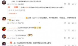 葛思齐最新爆料小说,揭开小说背后的神秘面纱