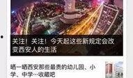 辽源新闻爆料网站官网,聚焦民生，传递社会热点