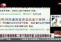 江苏今日热门爆料视频,揭秘今日焦点事件！