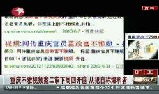 江苏今日热门爆料视频,揭秘今日焦点事件！