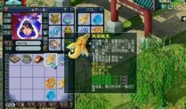 梦幻西游蝴蝶泉爆料视频,神秘泉水揭开奇幻世界新篇章