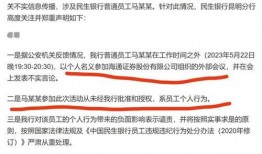 祥云新闻爆料事件始末,真相与争议交织的舆论漩涡