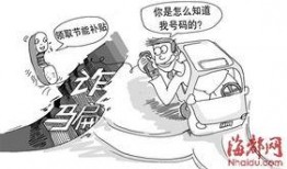 购车诈骗爆料案例最新,警惕陷阱，守护您的购车安全
