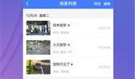 拾光娱乐爆料视频,揭秘幕后精彩瞬间