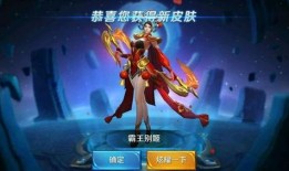 王者爆料主播大盗视频下载,大盗主播独家视频下载攻略