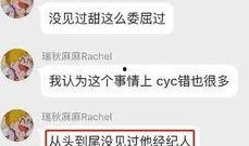 最近爆料娱乐圈渣男,道德沦丧引发热议