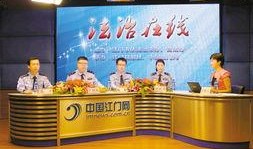 法治在线直播在线观看,实时法治动态，一键掌握