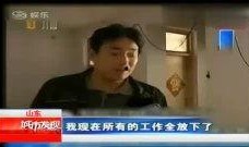 不冲厕所的爆料视频,揭秘不冲厕所的惊人真相