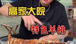 大院媳妇吃瓜日常六零免费阅读,免费阅读，笑料连连
