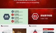 新闻爆料背景模板怎么写,新闻爆料背后的真相与内幕