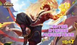 裴擒虎五周年最新爆料,荣耀归来，再战巅峰