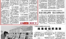 玉林头条今天最新爆料,重大事件背后真相揭晓！