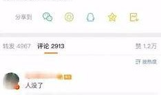 娱乐爆料官方账号是什么,官方账号幕后真相大起底