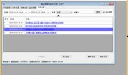 热点爆料实时新闻在哪看,揭秘各大新闻平台最新动态