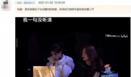 八卦吃瓜爆料娱乐直播,揭秘八卦吃瓜爆料娱乐直播背后的精彩故事
