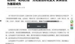 中央电视台新闻爆料方式,新闻爆料背后的真相与挑战