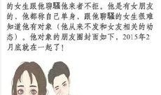 娱乐咨询爆料是真的吗,真相揭秘，是真是假？