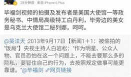 最新事件大爆料视频播放,大爆料视频深度解析
