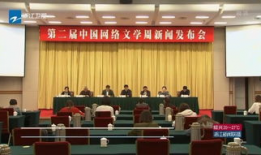 蒙山县爆料网最新新闻,爆料网曝光重大新闻事件