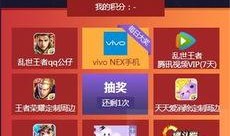 抽奖国际服爆料视频下载,视频爆料背后的精彩瞬间