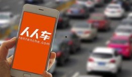 人人车员工爆料视频,揭秘二手车交易内幕