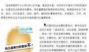 延吉新闻爆料网站大全,一网打尽本地资讯平台