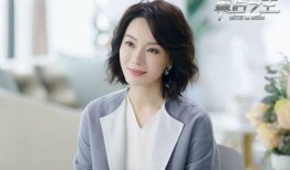 圈内人爆料陈数视频