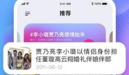 吃瓜娱乐在线下载,揭秘热门综艺幕后故事