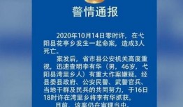 广德自来水爆料案件最新,真相逐步浮出水面