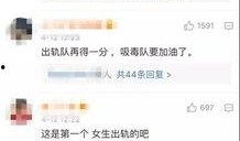 沈猛最新爆料视频大全,揭秘娱乐圈不为人知的一面