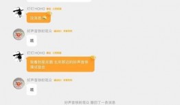 好声音李荣浩爆料视频在线观看